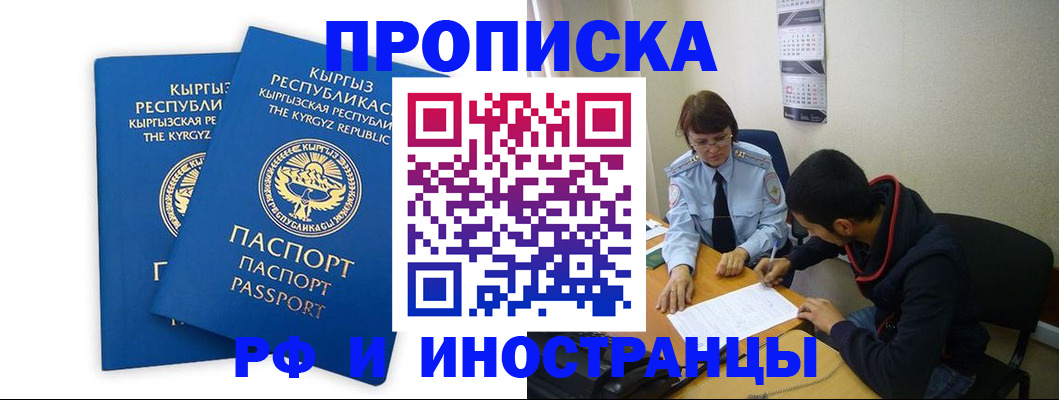 регистрация для школы в Новомосковске